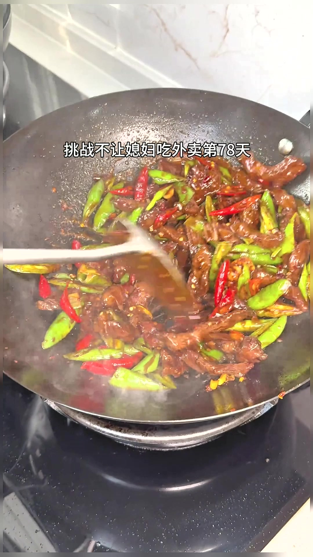 又香又嫩又辣的线椒炒牛肉盖饭上老香了！美食创作人