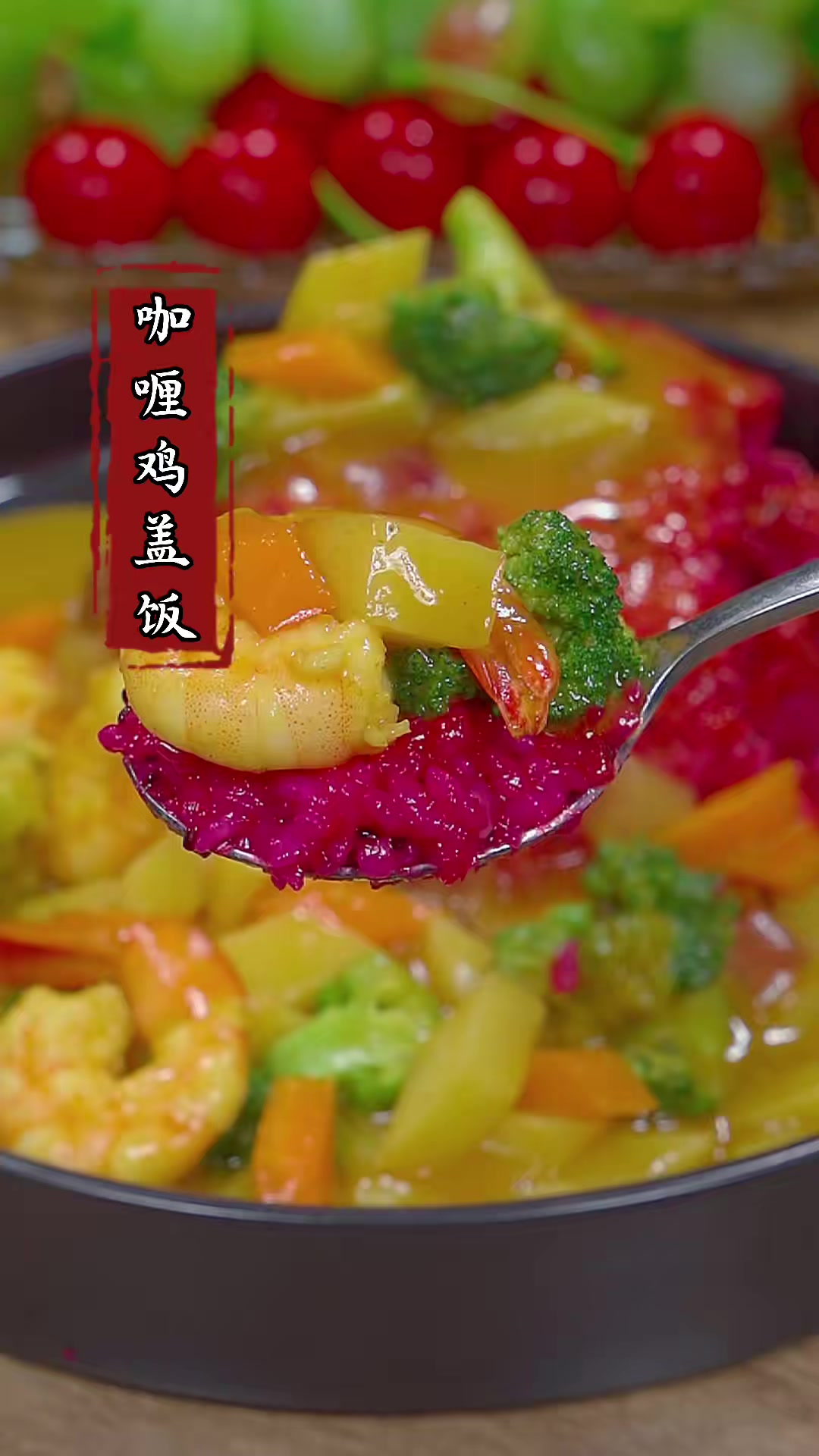 以后想吃咖喱鸡你就像我这样做,做法简单,比外面卖的还好吃!