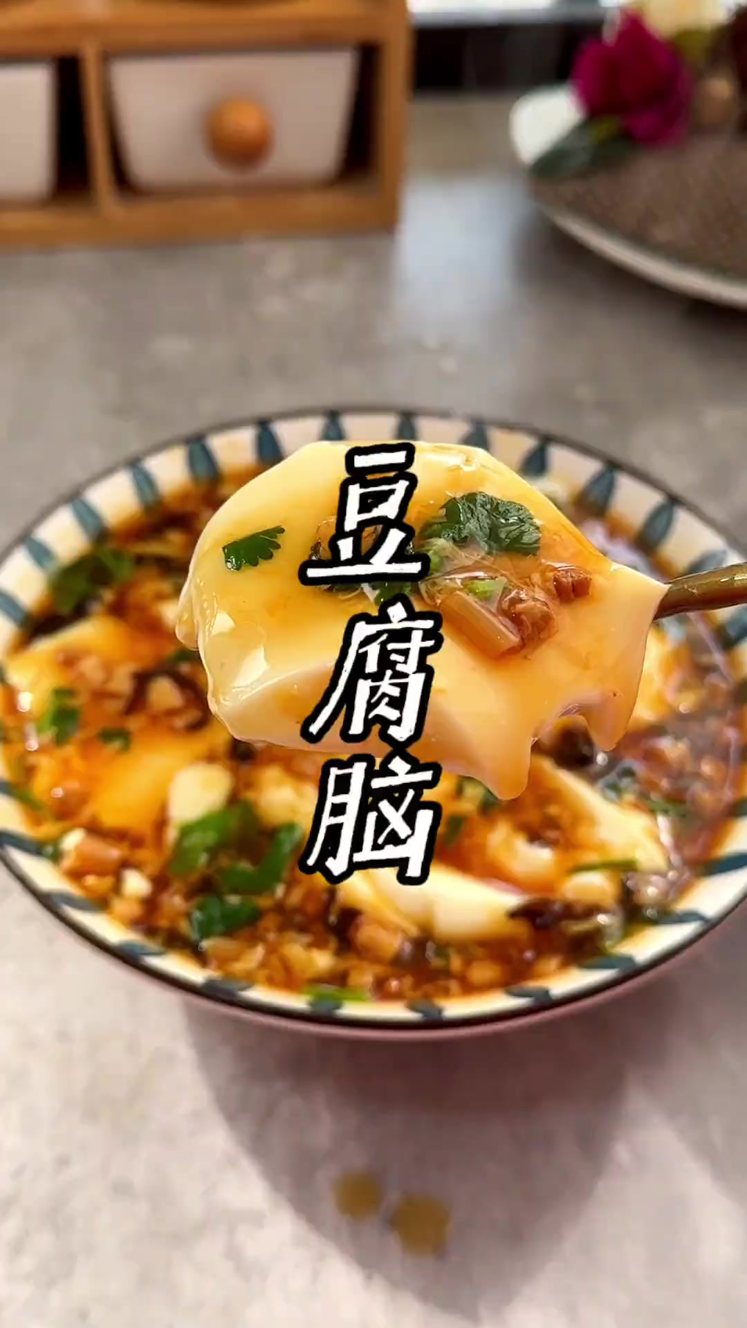 自从学会用绞肉机做豆腐脑,我家就再也没买过豆腐脑,自己做用的