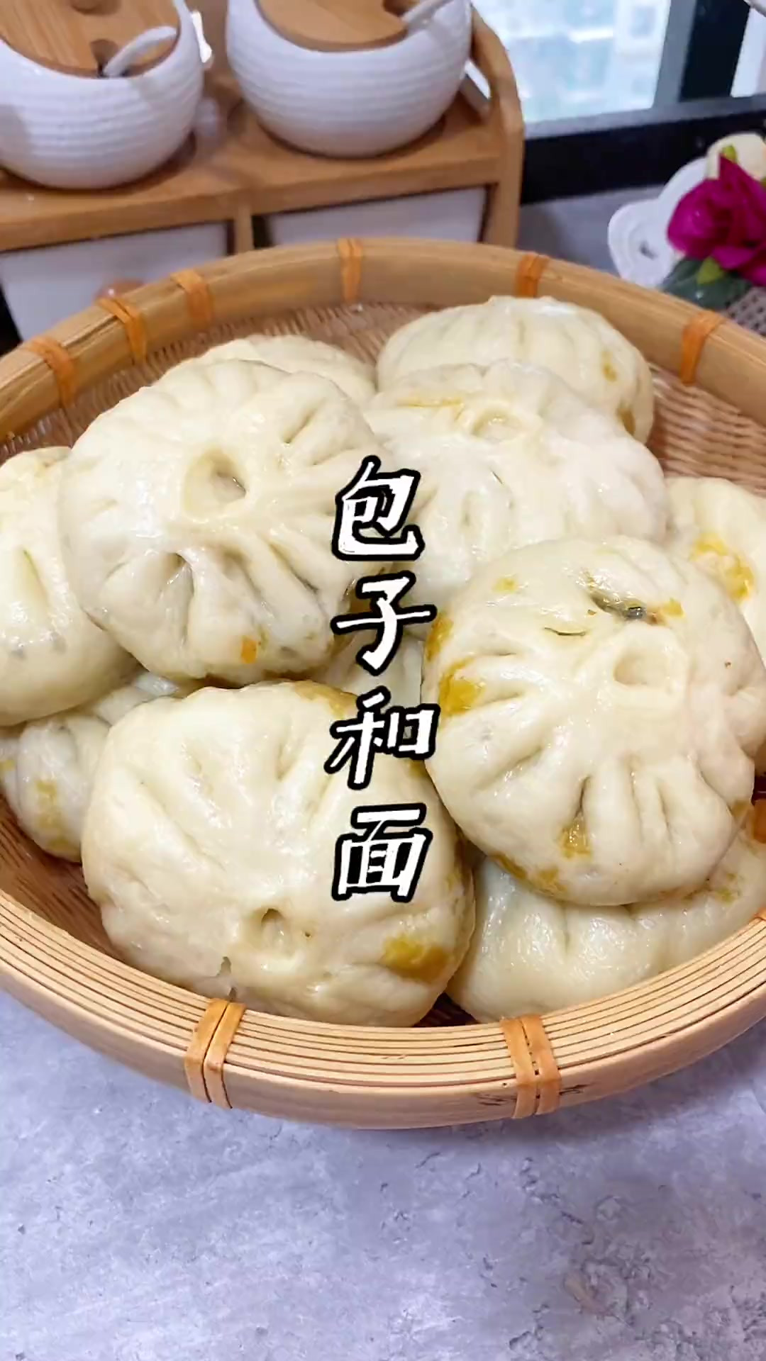 包子要想好吃，包子皮也很重要