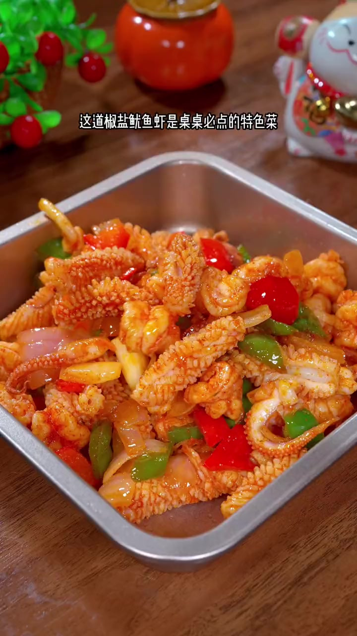 我告诉你啊,原先在我开饭店的时候,这道椒盐鱿鱼虾,几乎是桌桌