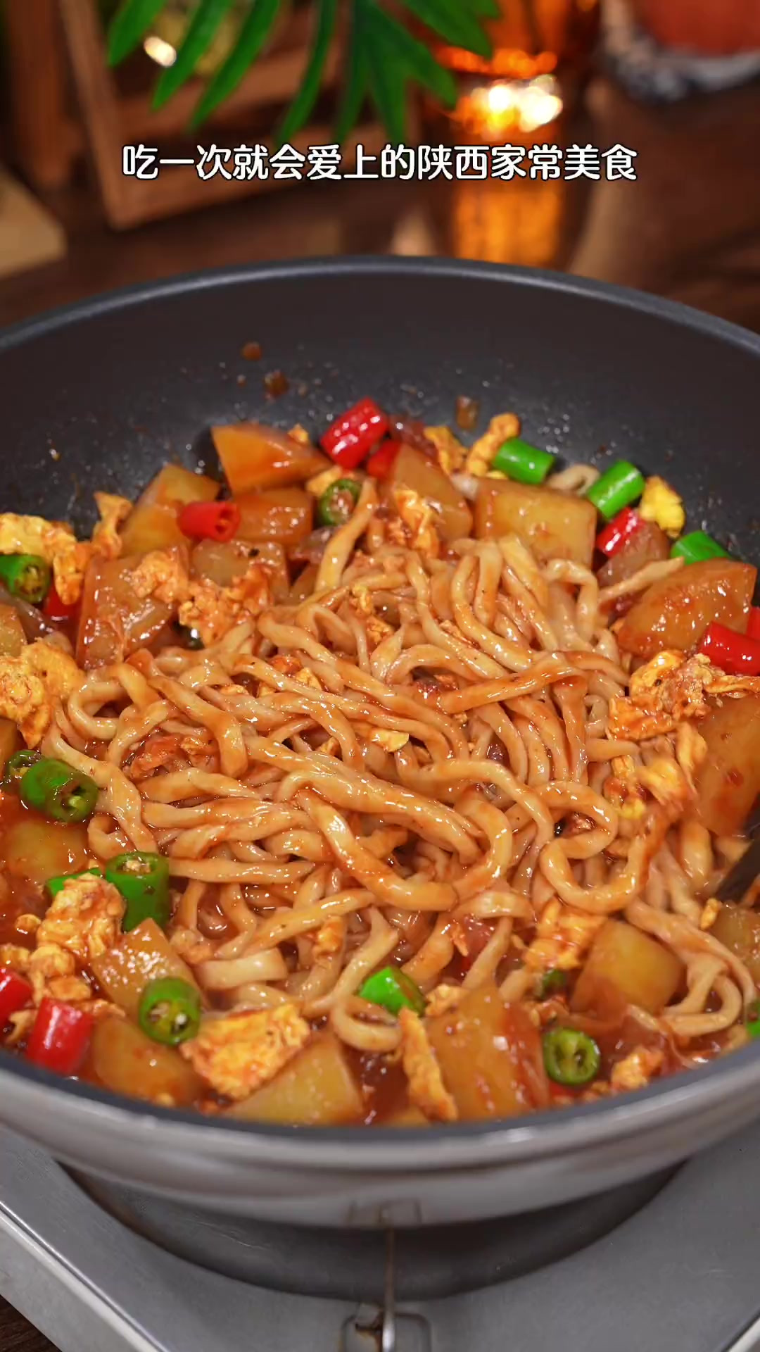 吃一次就忘不了的炒拉条子,做法简单又好吃,就上两个大蒜真的
