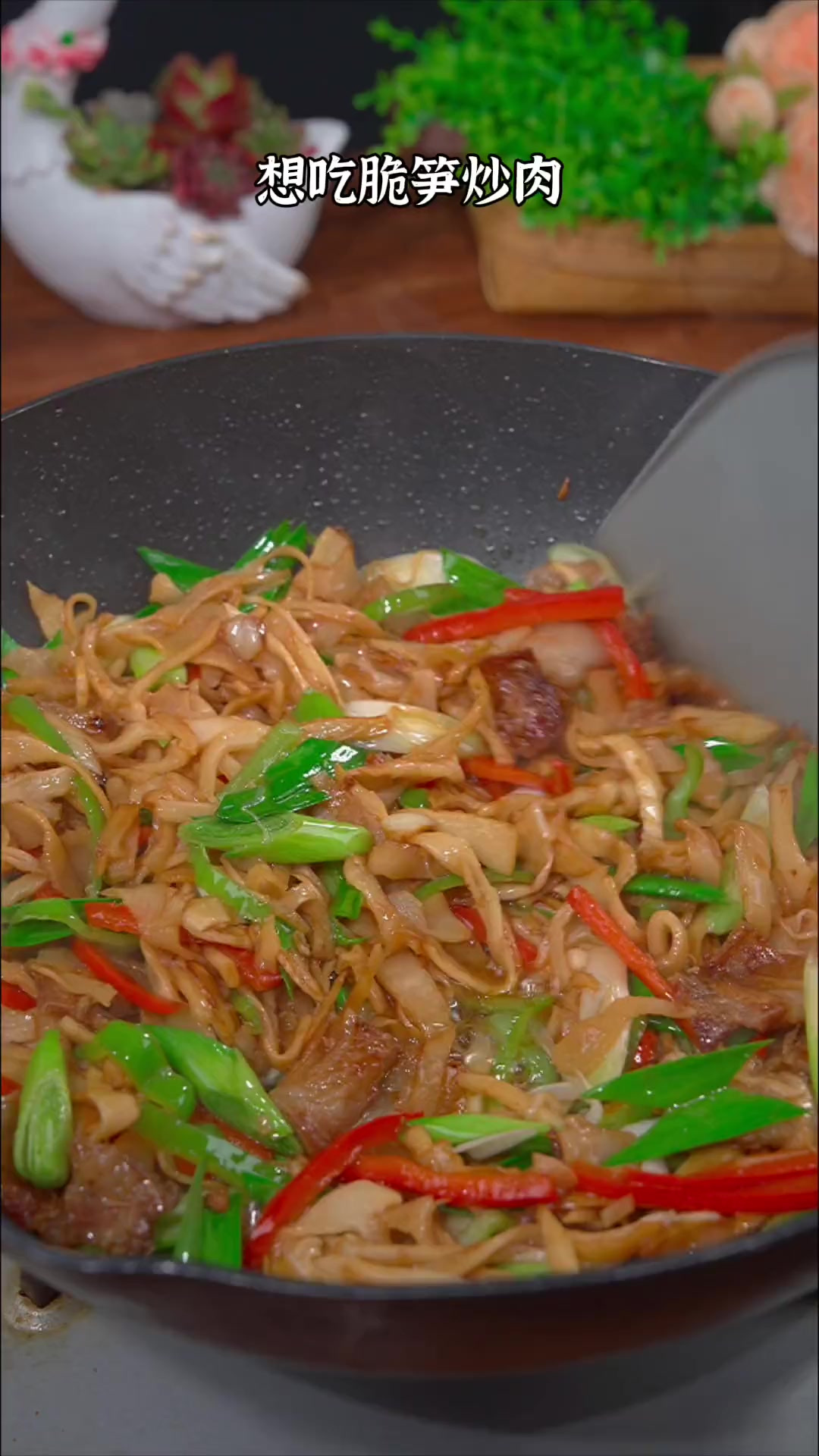 想吃脆笋炒肉,再也不用走路去湖南了