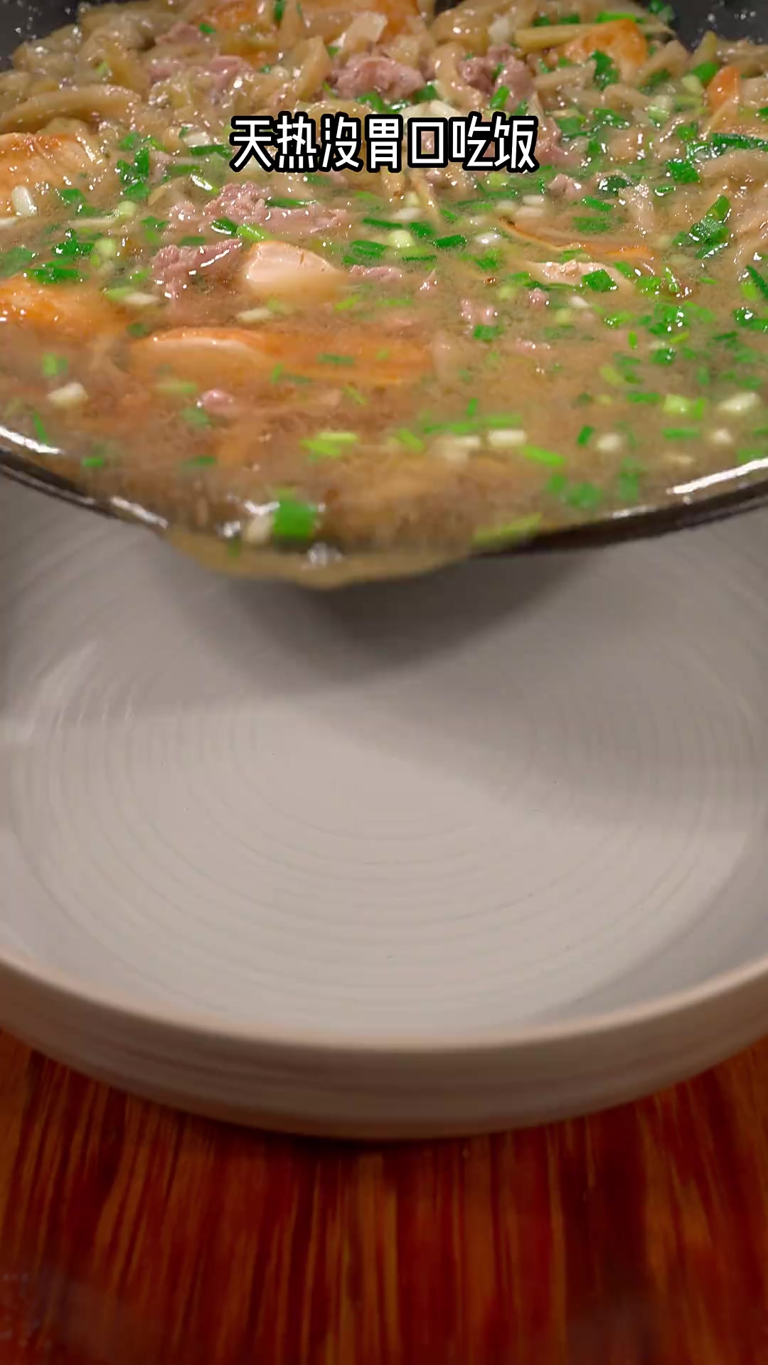 天热吃饭没有胃口，最想喝的就是一碗酸嫩开胃的榨菜肉丝豆腐汤