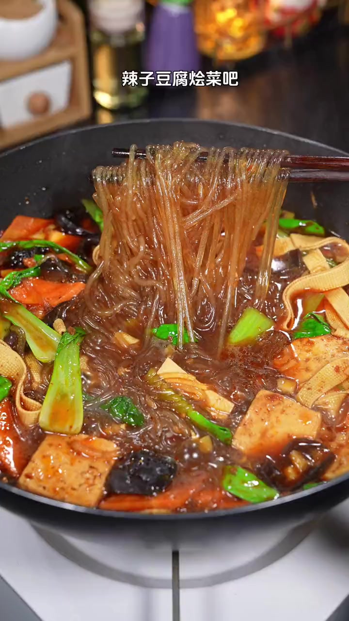 百吃不腻的辣子豆腐烩菜，配上两个热馒头真的太香了！