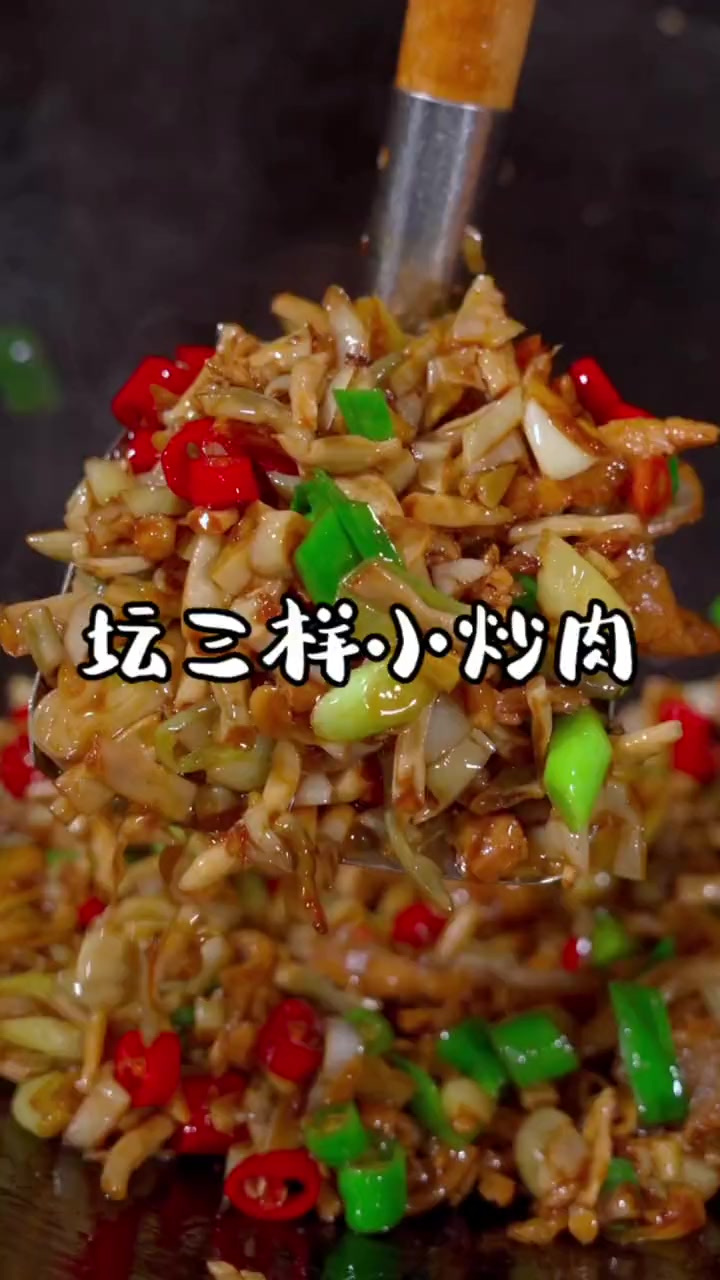 下饭菜有这一道就够了，一次三种湖南坛子菜