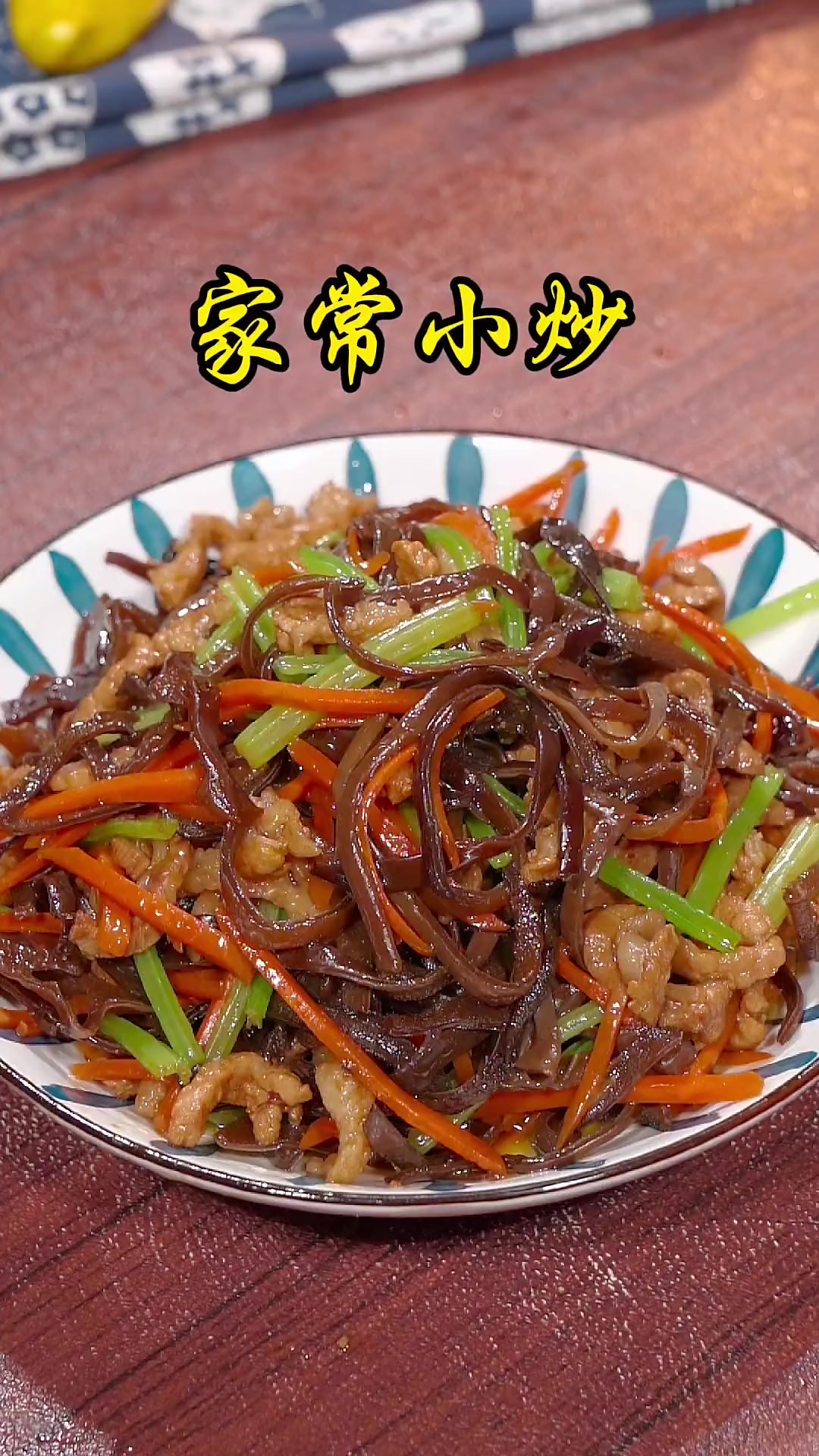 小炒这道经典家常菜，用料搭配好了，真的很好吃，而且还下饭