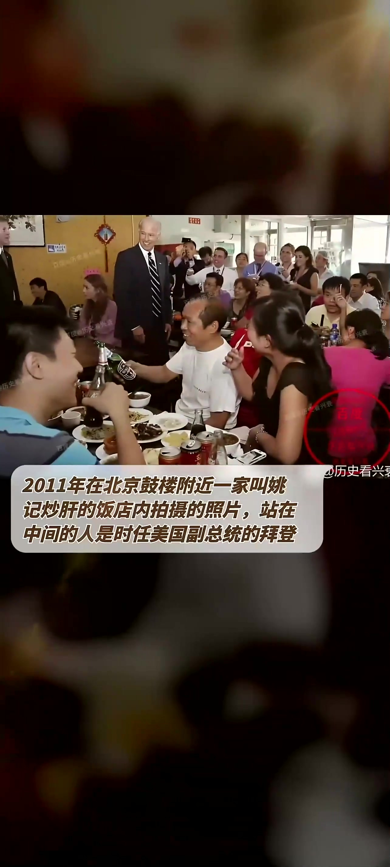 2011年在北京鼓楼附近一家叫姚记炒肝的饭店内拍摄的照片，站