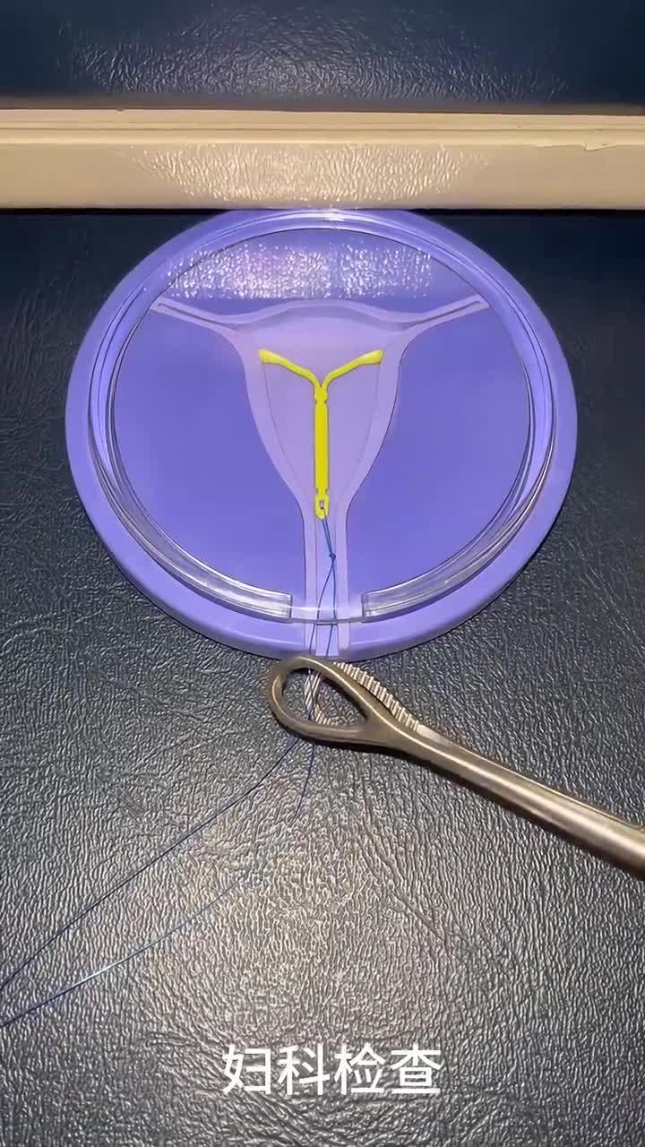 妇科检查工具详解