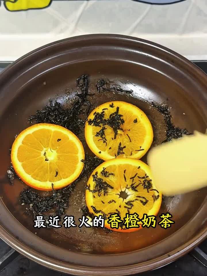 秋冬养生就喝它！香橙奶茶暖胃又提神，一杯接一杯停不下来~
