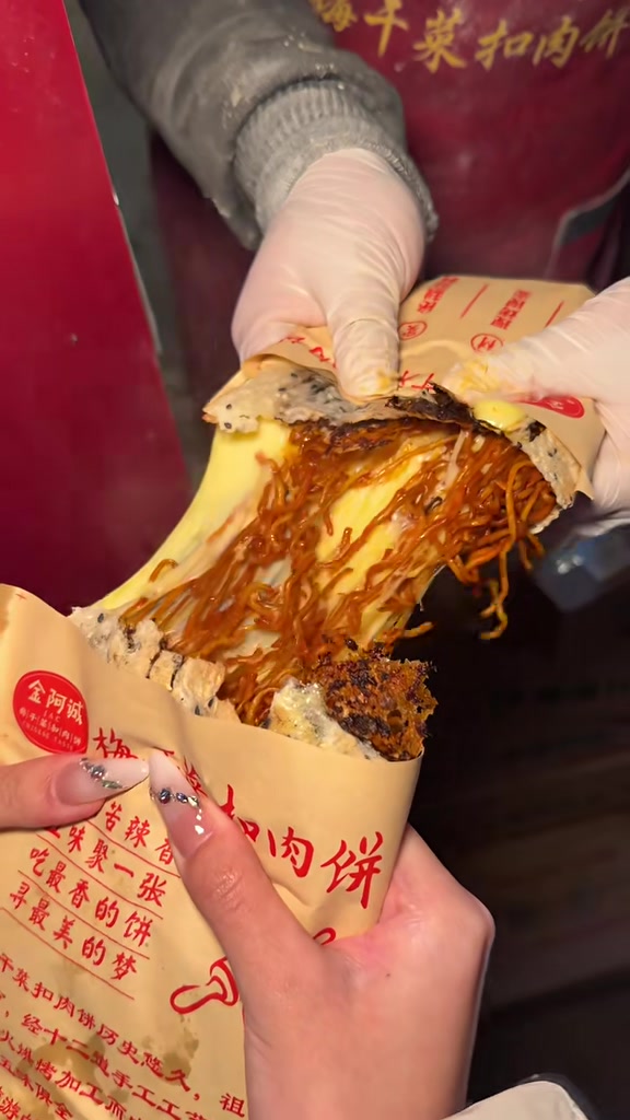拜见芝士火鸡面梅干菜扣肉饼