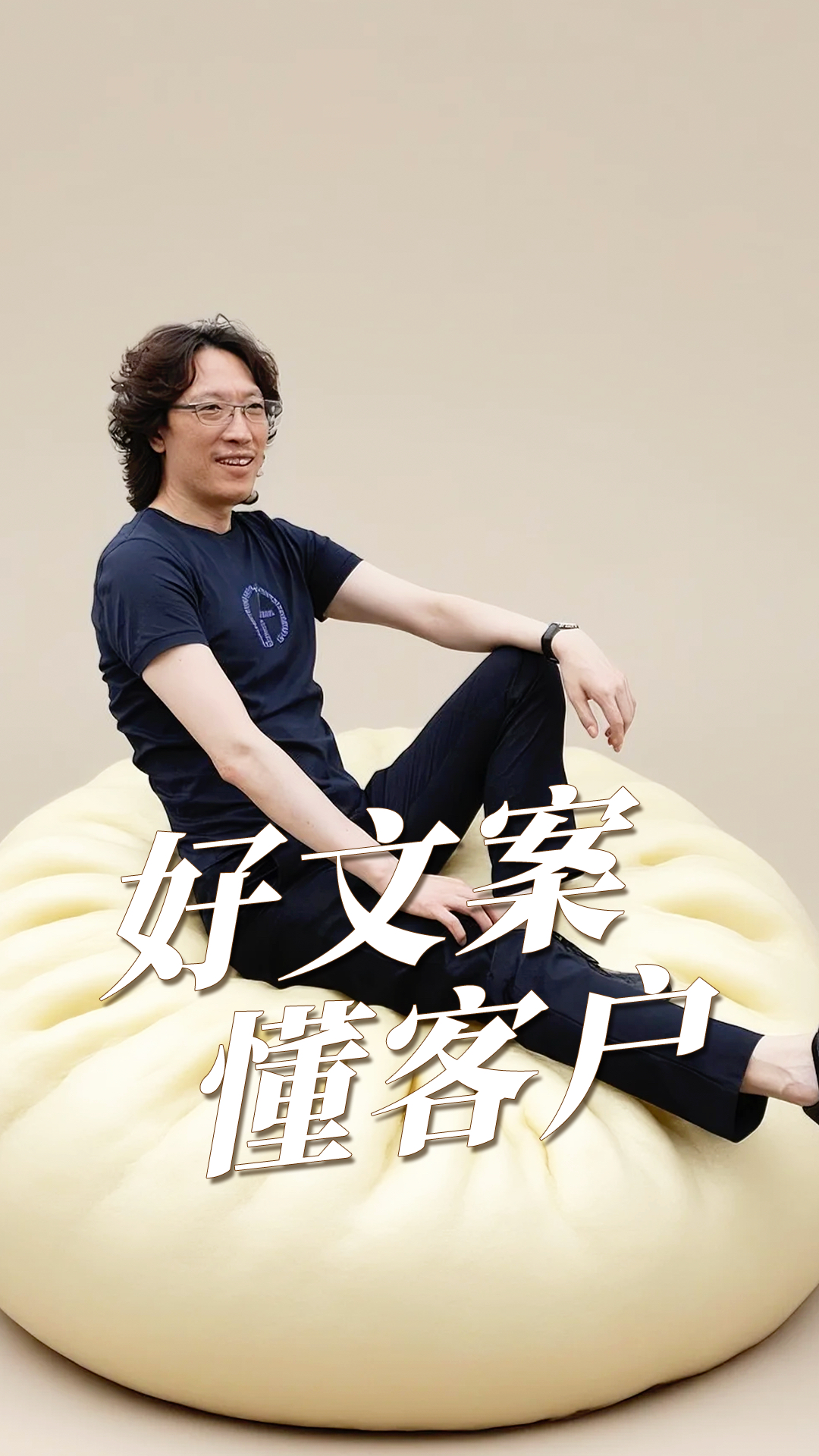 好文案懂冲突#营销 #品牌 #创业 #策划 #文案