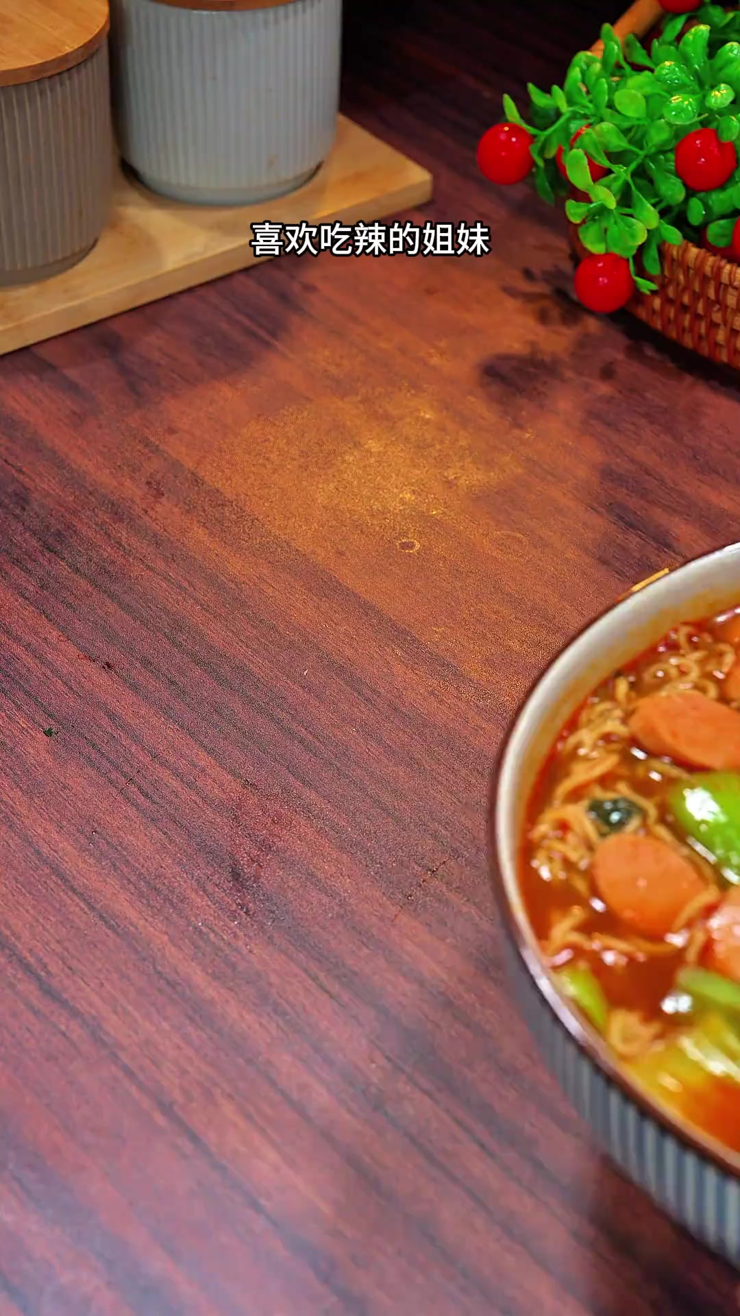 思圆魔鬼辣面 喜欢吃辣的姐妹一定要试试这个思圆魔鬼辣面,又辣