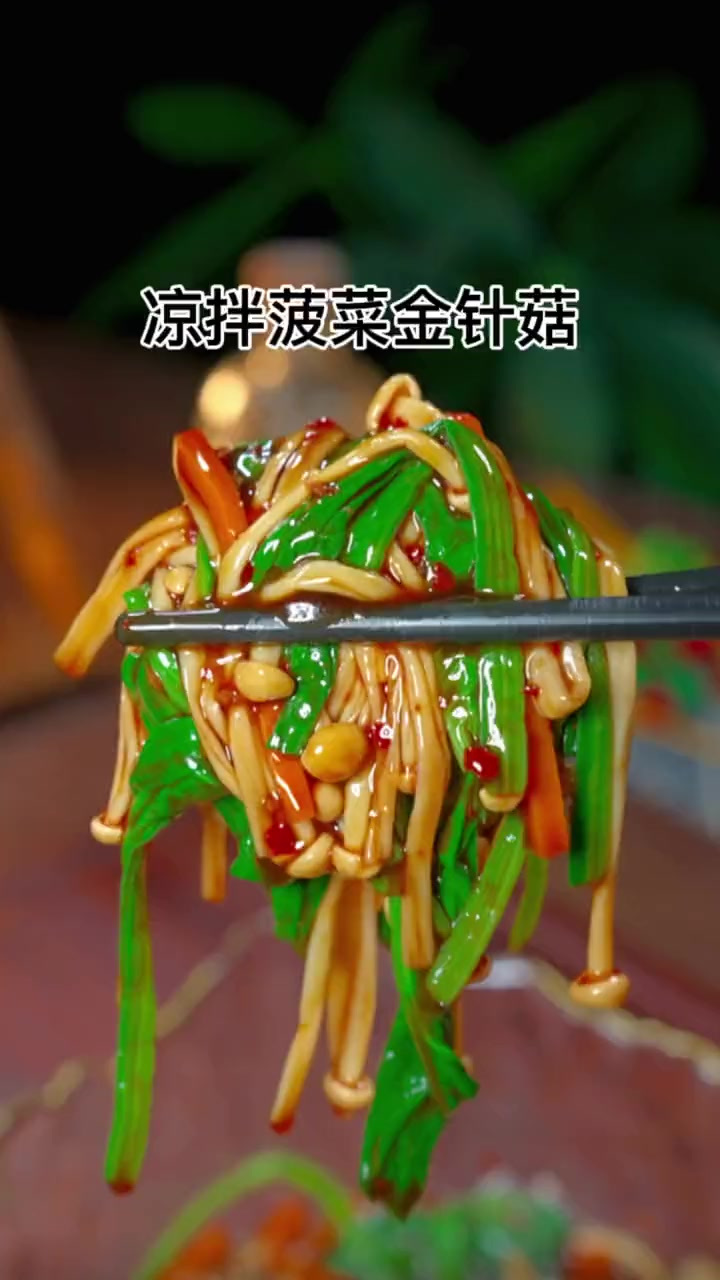 为了夏天能让老婆穿上漂亮的小裙子,晚上我经常给她做这个小凉菜