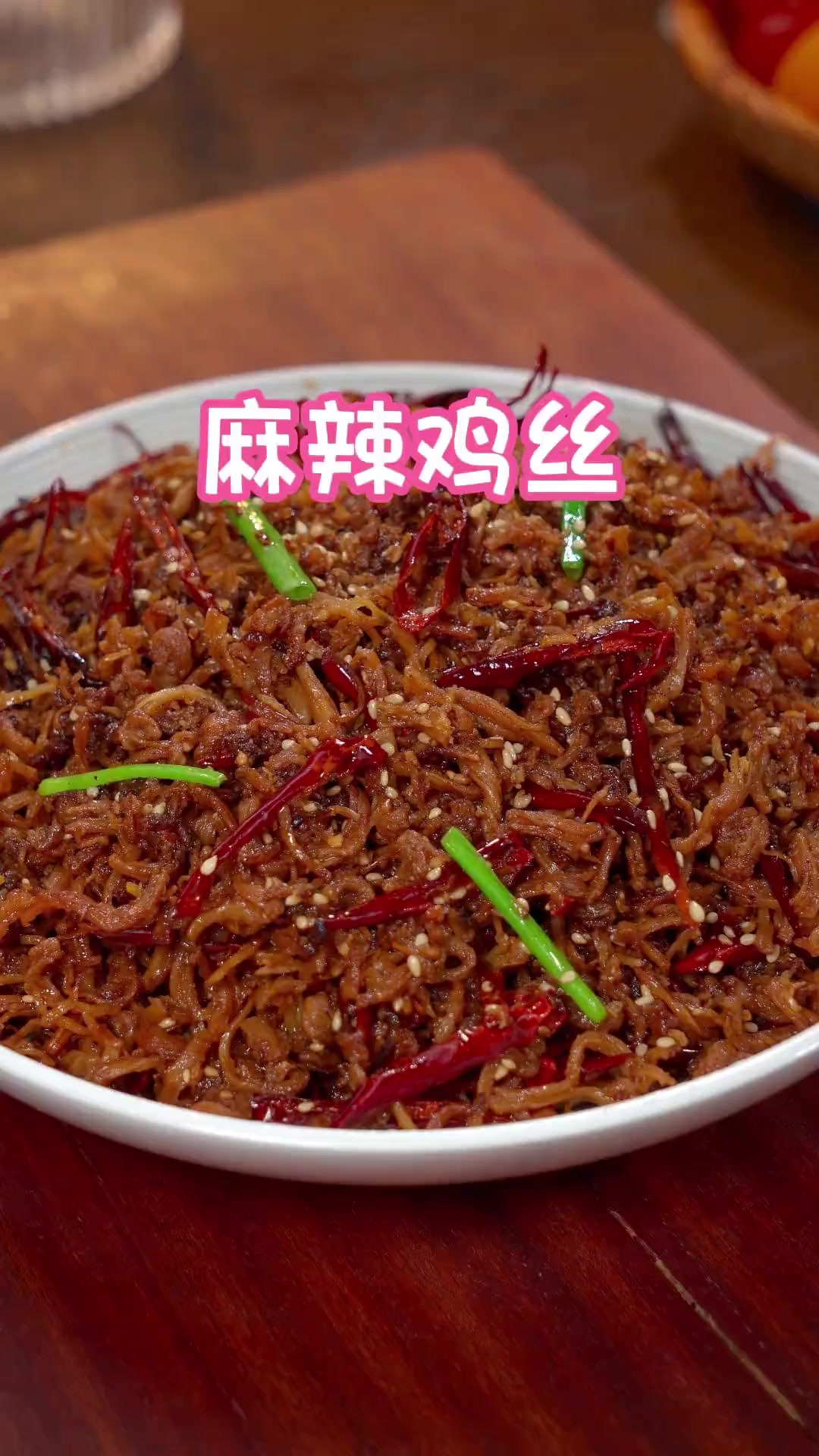 做梦都想不到，鸡胸肉这样做比牛肉干还好吃，麻辣鲜香，酥脆可口