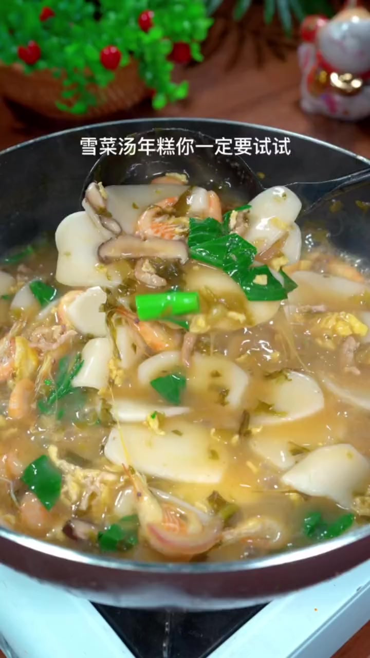 雪菜汤年糕,汤鲜味美,一个人能吃两大碗,喜欢你也试试