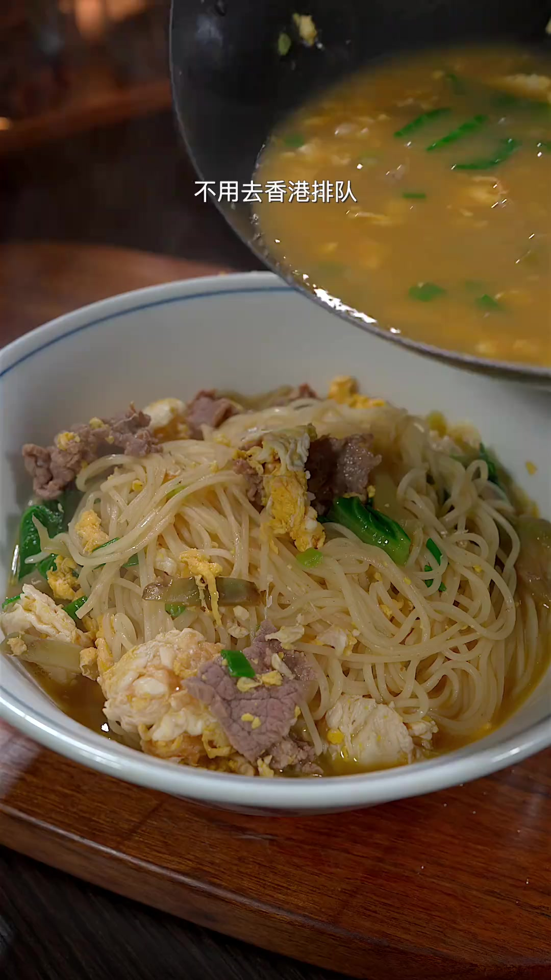 港式虾子面 不用去香港排队,也能吃到这碗美味的虾子面了,面条