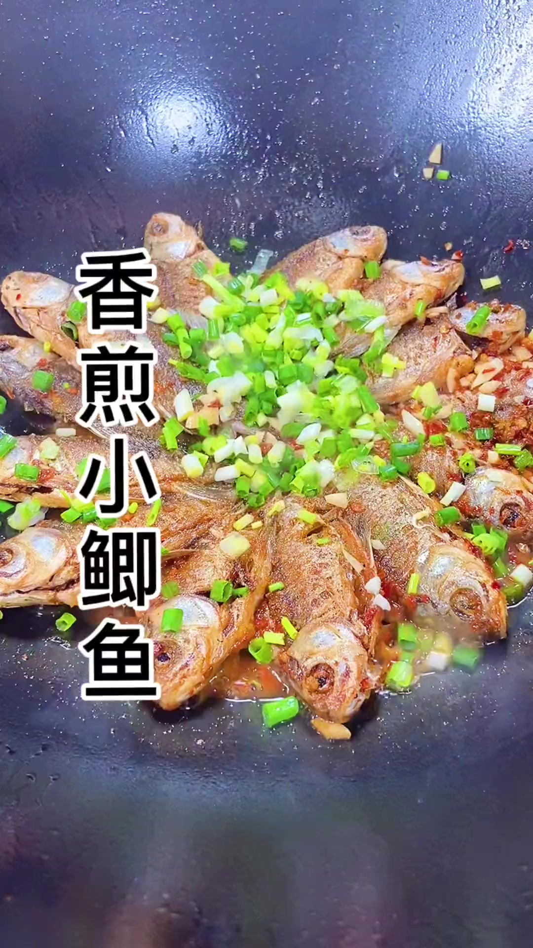 今天做一个鲫鱼的新鲜吃法，早几年沉迷钓鱼，家里最多的就是鲫鱼