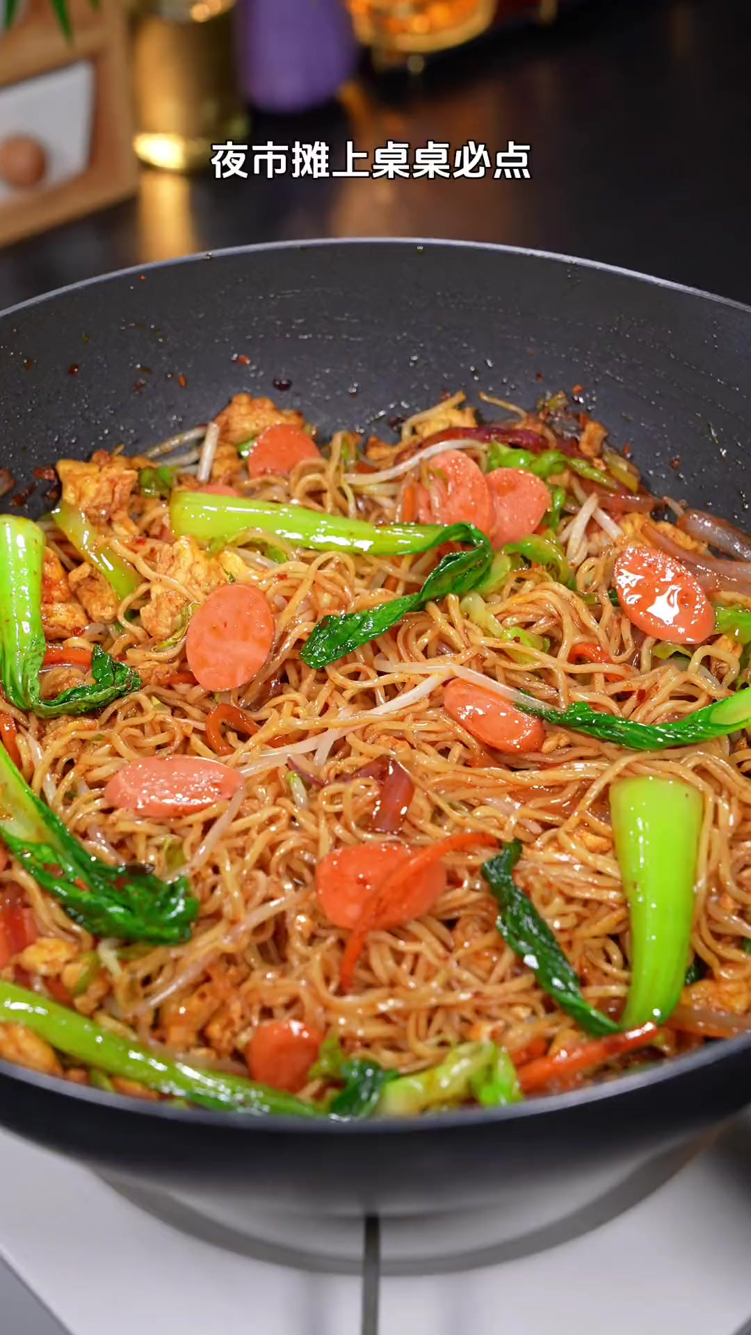 夜市摊上爆火的孜然炒细面，干香劲道又好吃，学会再也不用出去买