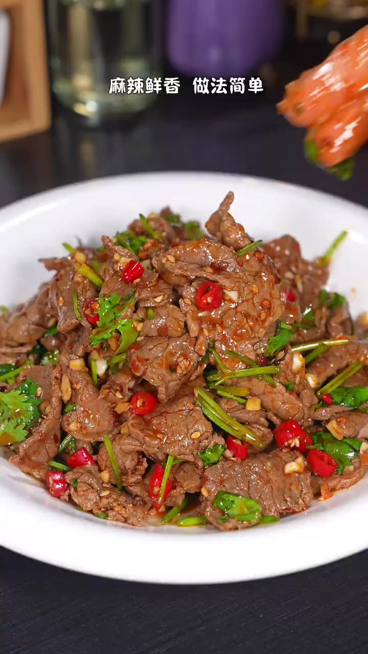 牛肉买回来,一定要试试这个香菜拌牛肉,麻辣鲜香做法简单,下酒