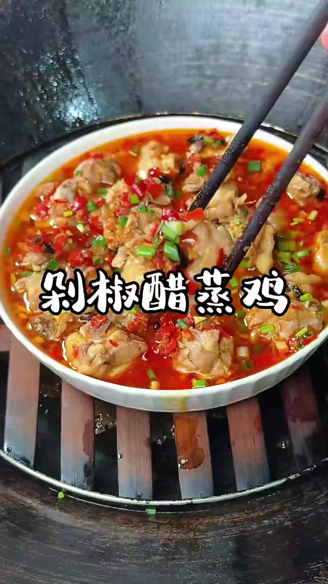 我们这一家农家饭店的招牌菜式