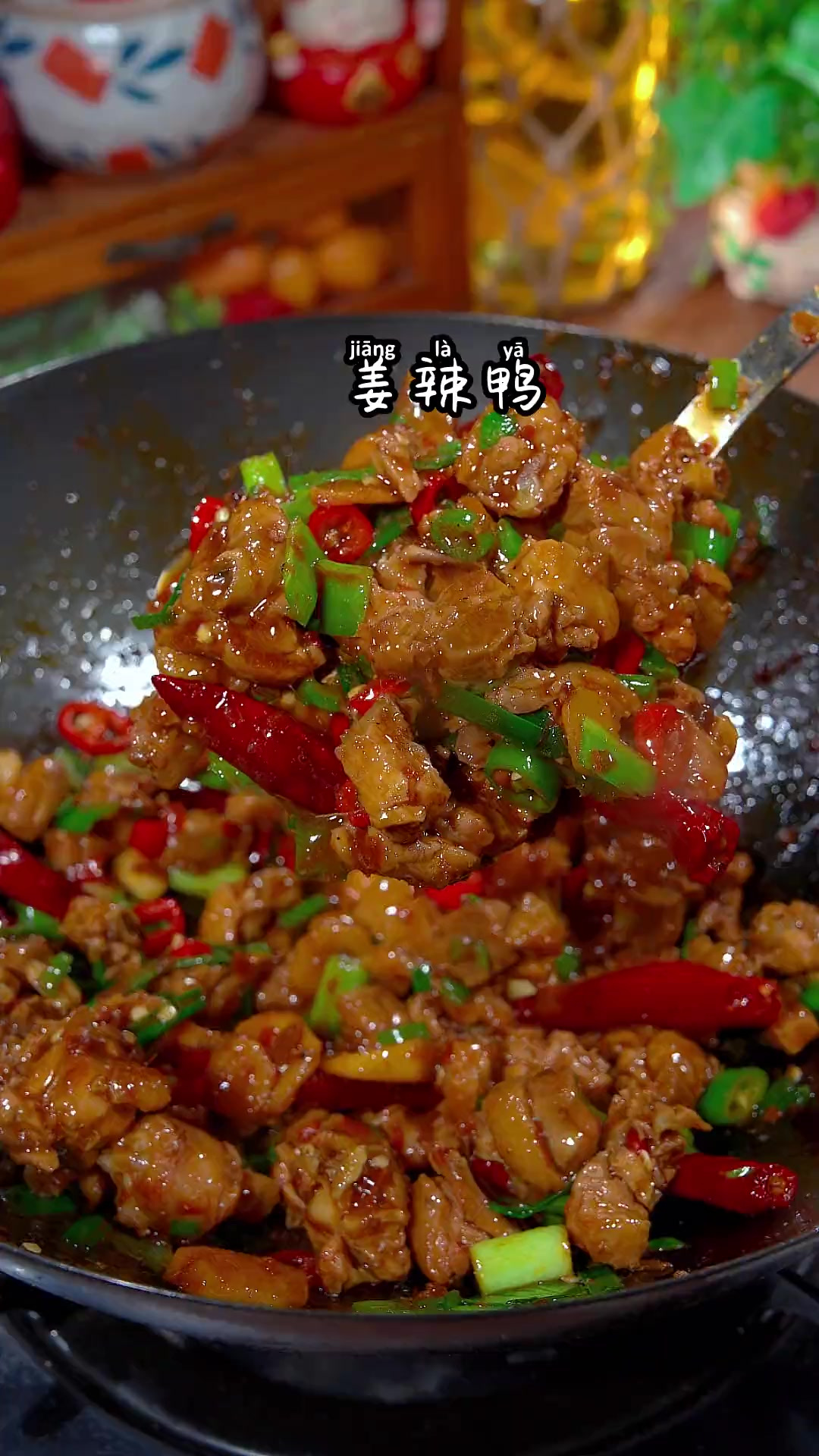 喜欢吃姜辣鸭子,只需要这么姜辣秘制酱,连厨房小白都能做跟大厨