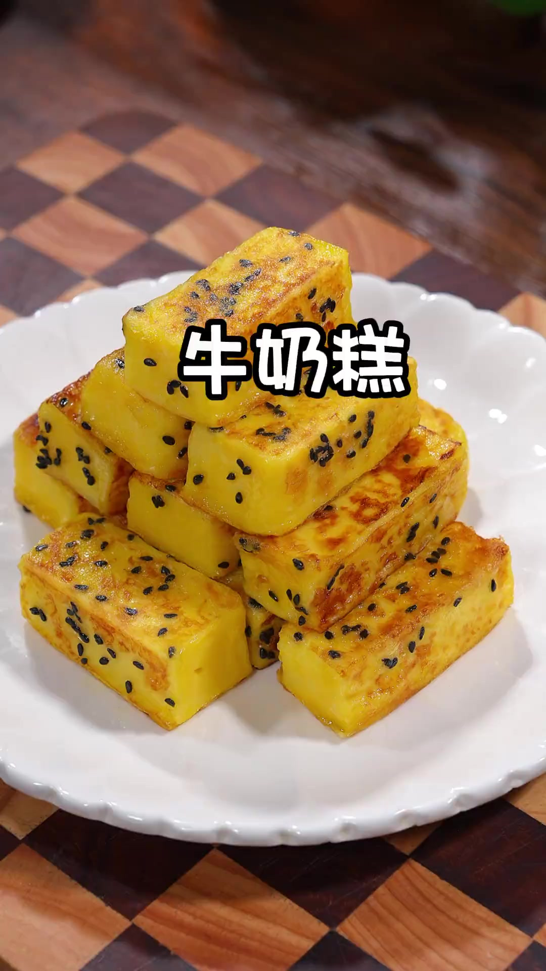 你一定想不到，把牛奶到入锅里煮一煮，竟然做出了一道老少皆宜的