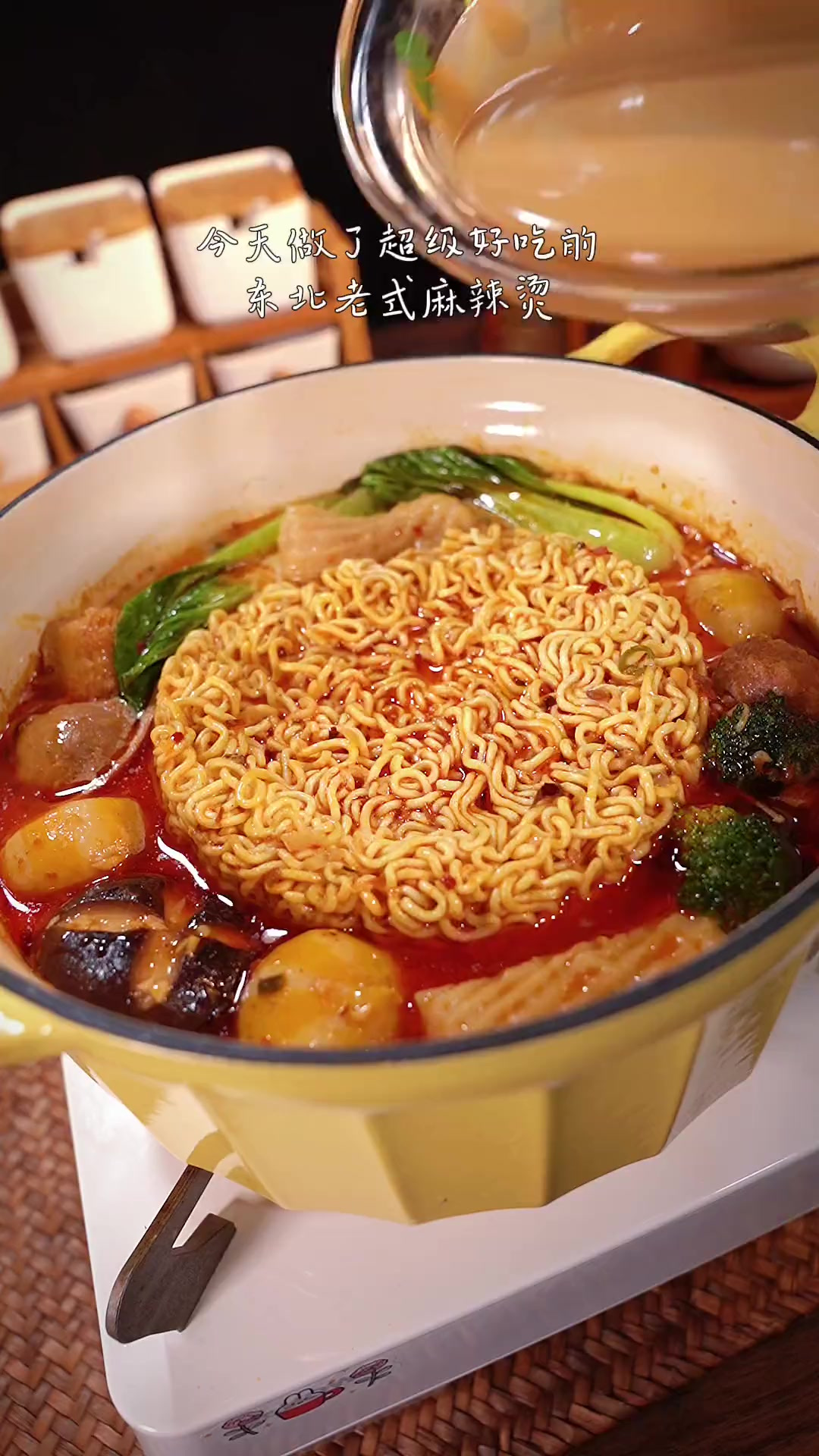 我认为这是东北老式麻辣烫最简单又好吃的做法