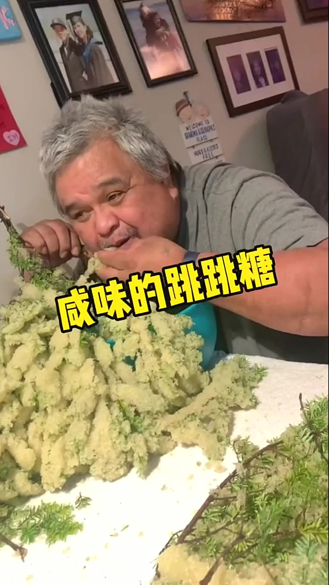 咸味的跳跳糖你吃过没有,没错就是鲱鱼籽