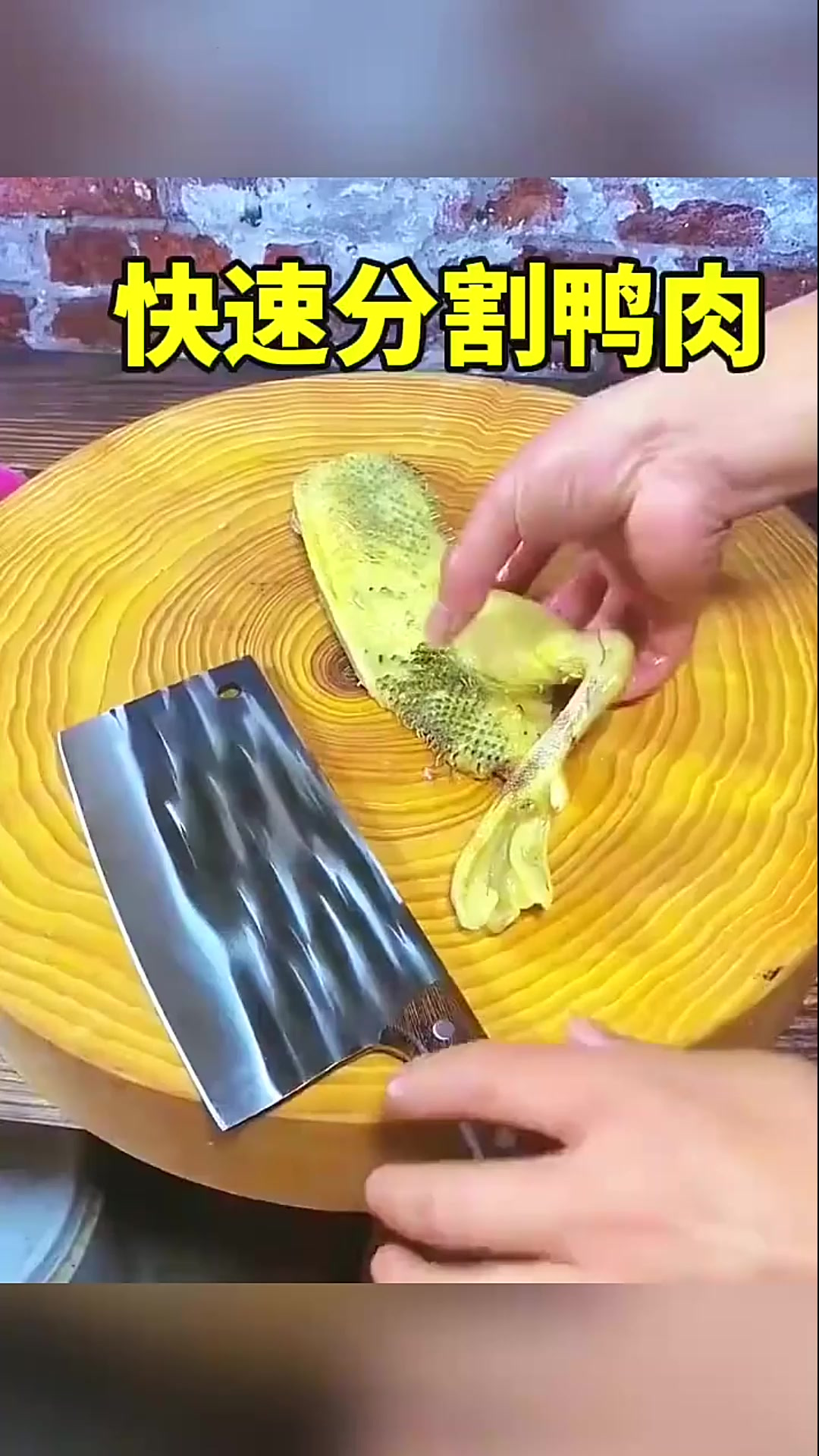 快速分割鸭肉,每一块都均匀