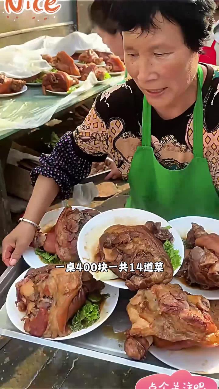 东北结婚的大席菜,400块14个菜就问你们馋不馋