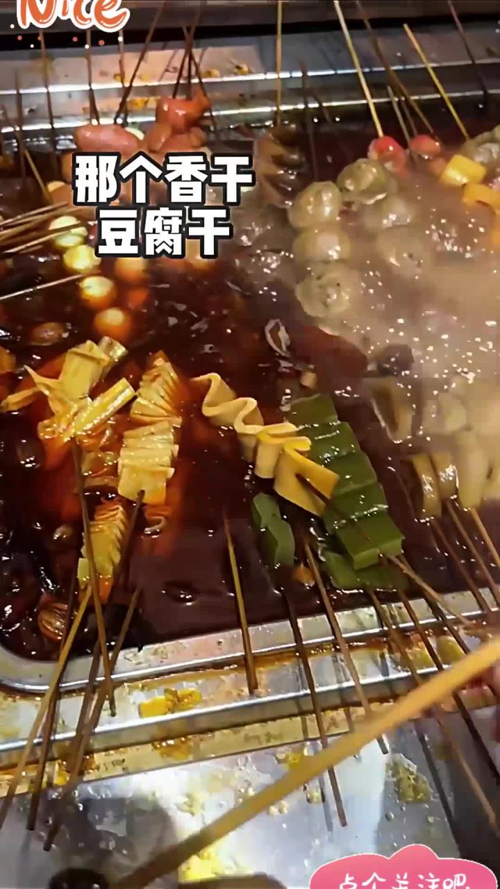 福州路边摊川味串串香 只要2元一串!