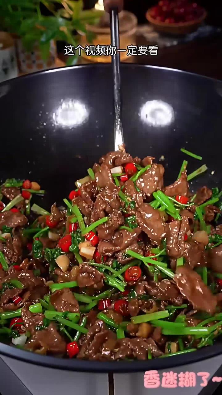 牛肉怎么炒才鲜香滑嫩又好吃?学会这个做法,香辣嫩滑,全家人都爱吃