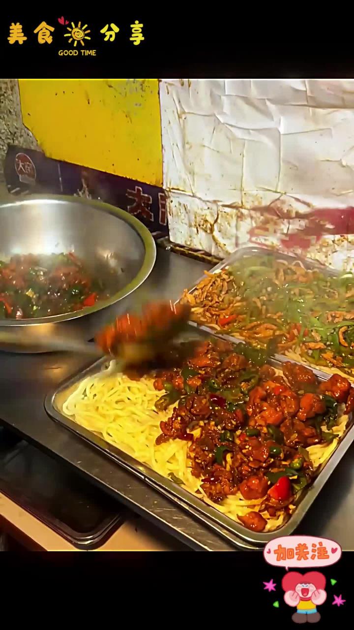 跟乌啦啦打卡滕州辣子鸡拌面