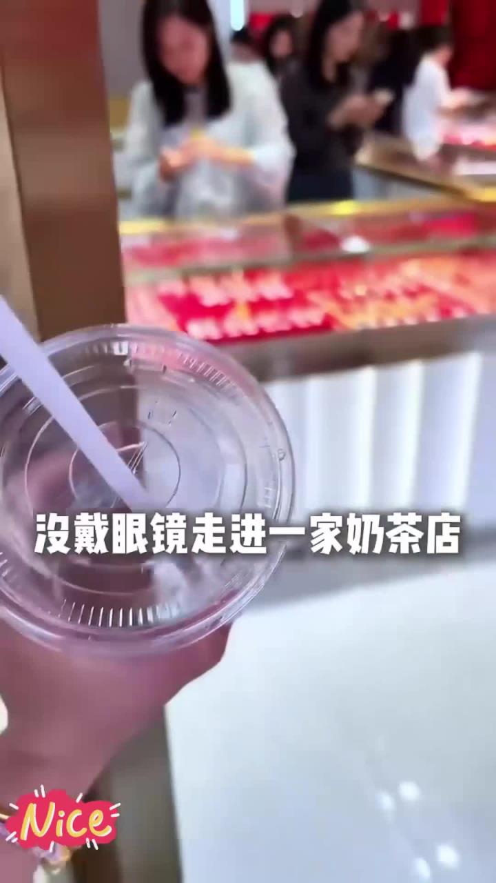 豪华黄金奶茶……