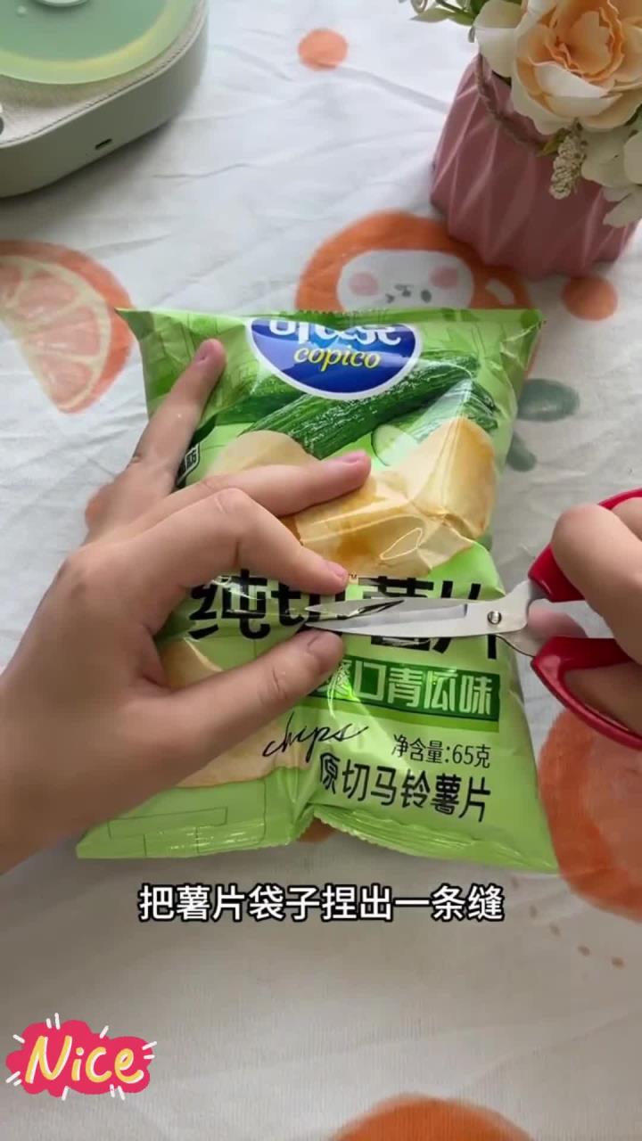 活了20年才知道的薯片正确打开方式……