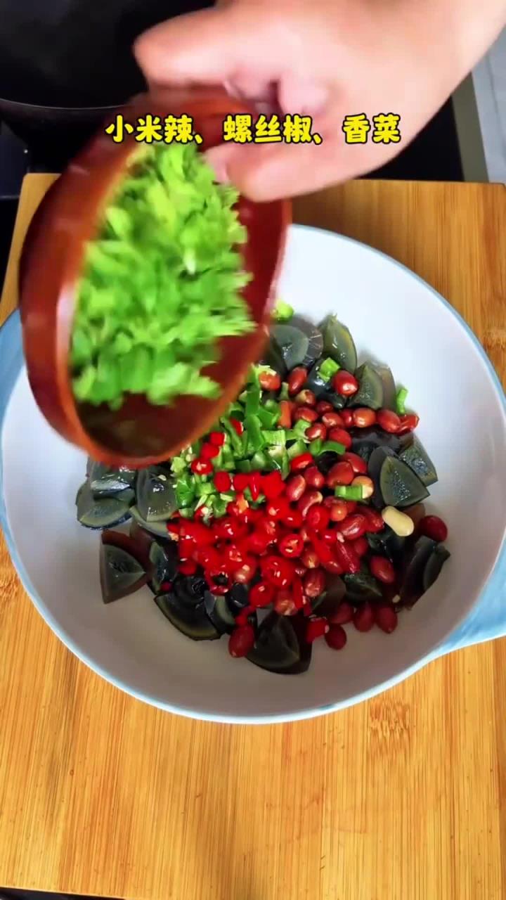 凉拌皮蛋的做法