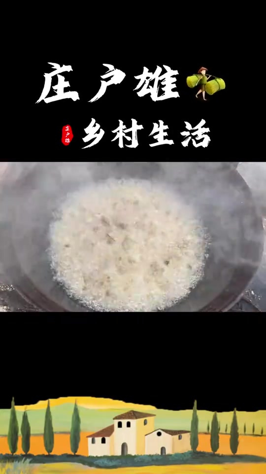 二姨来给我们炒羊油茶,味道鲜美