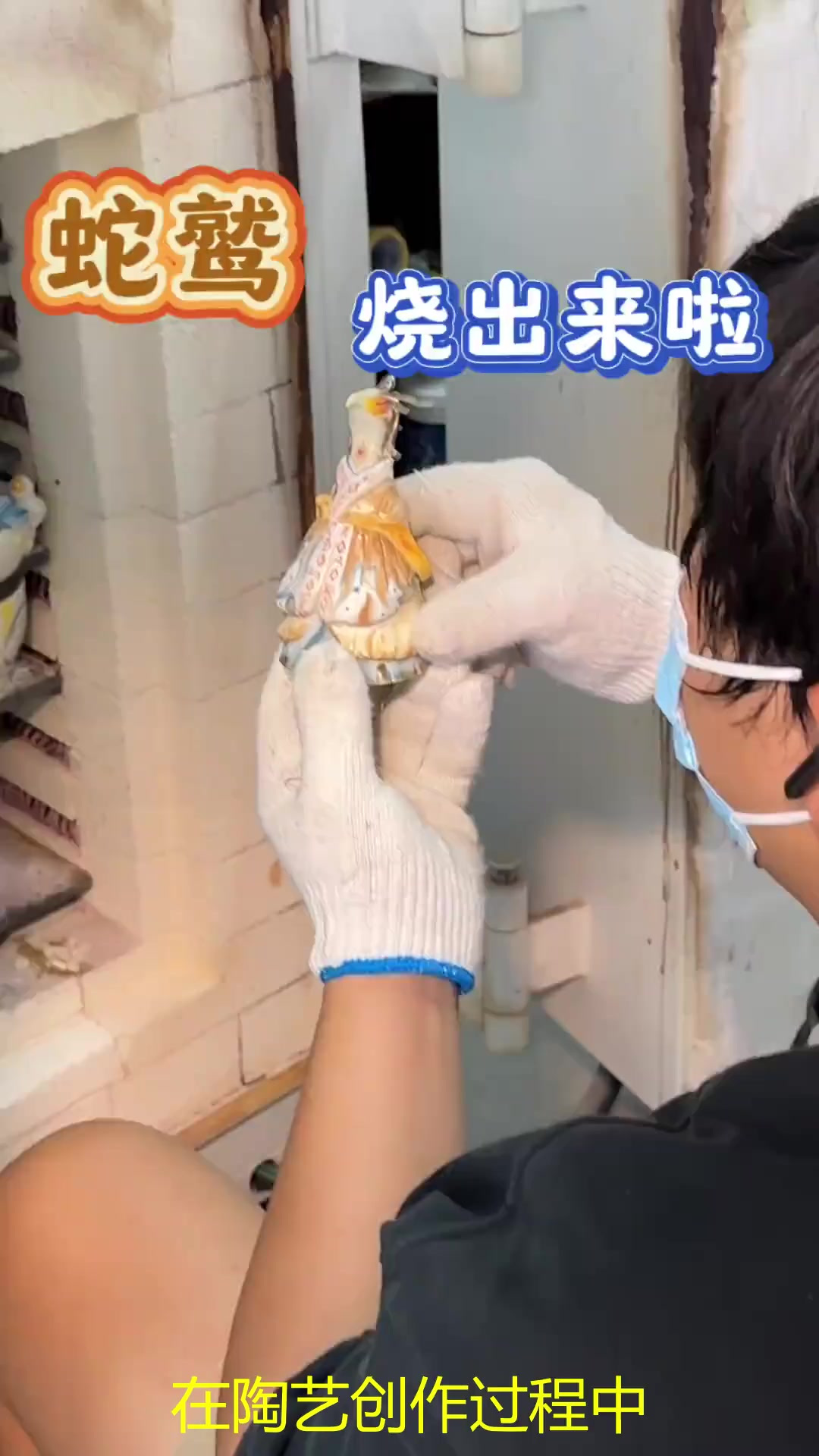 第一次做算是成功了吗——海绵纸剪皱贴纸
