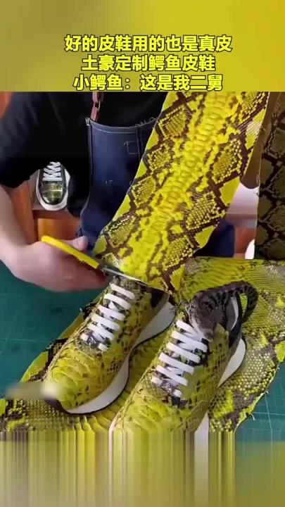 健康分享：好的皮鞋用的也是真皮，土豪定制鳄鱼皮鞋