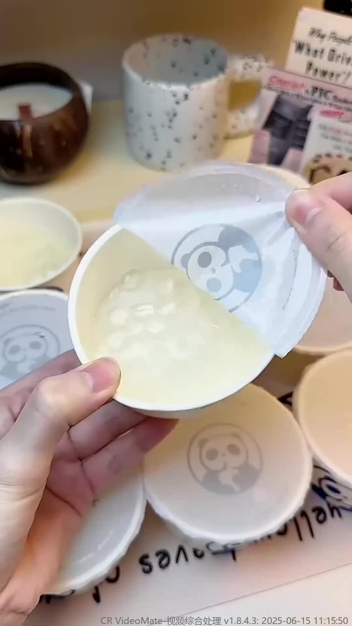 秋天的双拼奶茶粥请给我来一盆