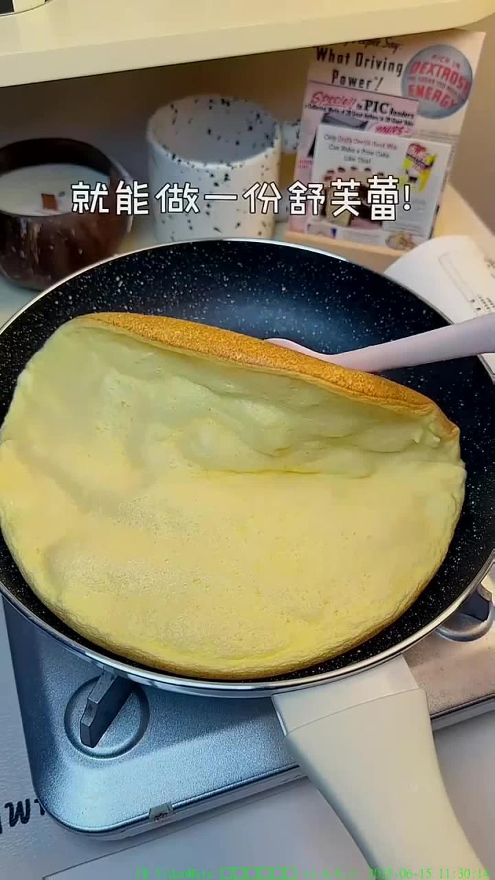 三个鸡蛋自制超简单舒芙蕾