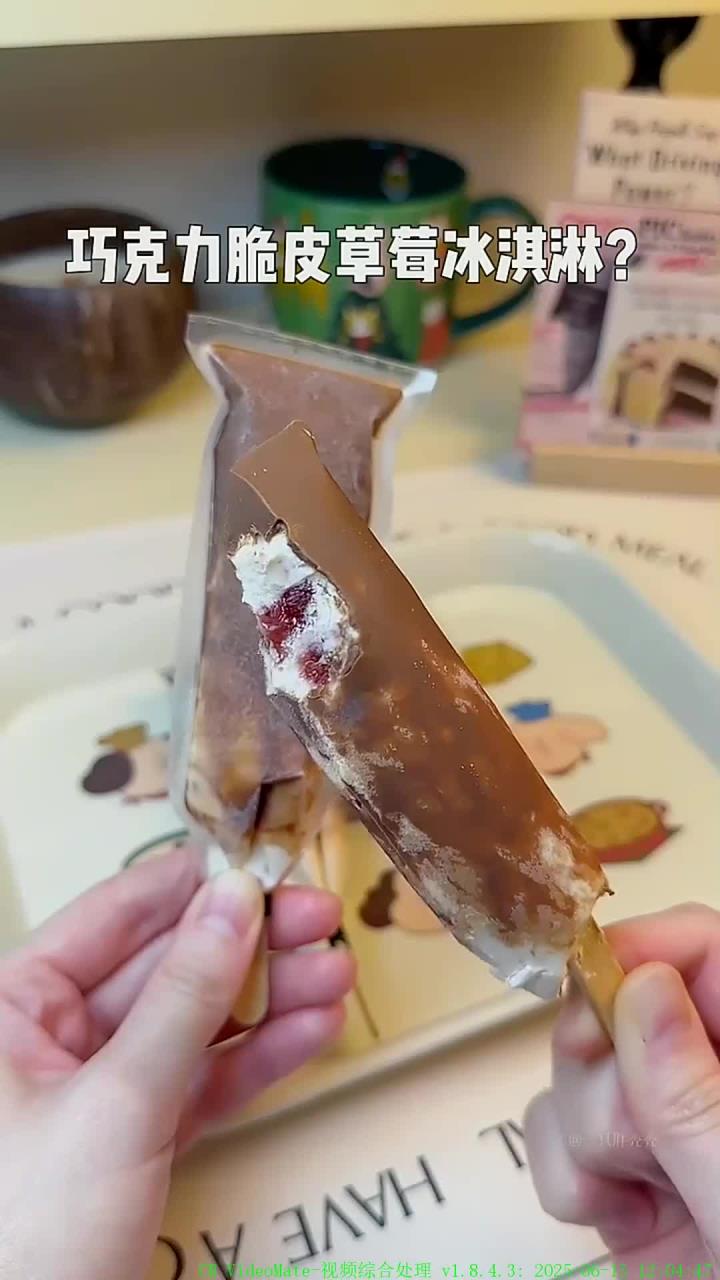 用塑料袋就能做巧克力脆皮草莓冰淇淋