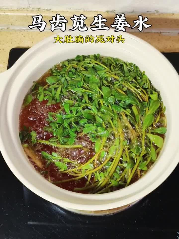 香菜根煮水养生法,意想不到的健康好处!