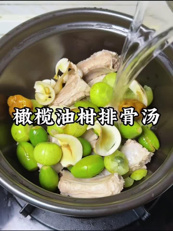秋燥退散！这碗油柑橄榄汤，一口润到心坎里