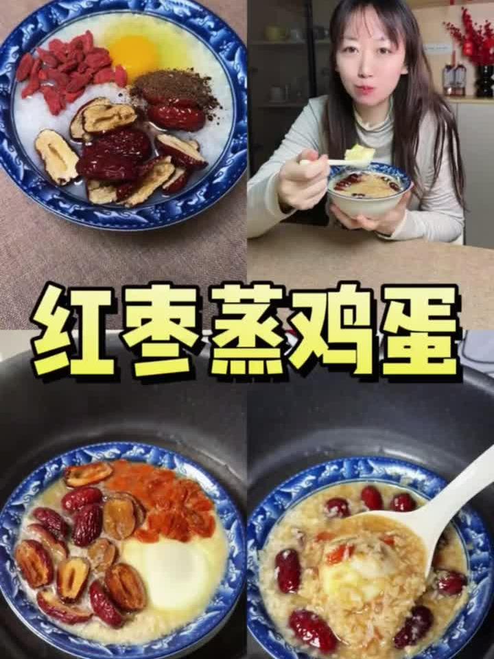经期暖身汤|一碗醪糟红糖蛋,喝出好气色养出桃花肌