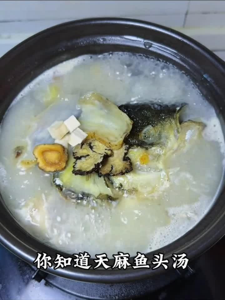天麻鱼头汤，一碗滋补养生汤，喝出健康好气色！