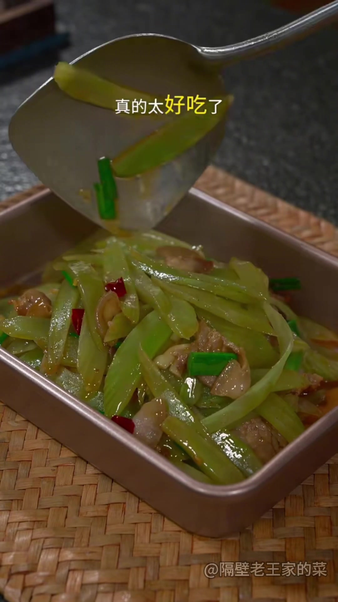 分享干锅莴笋做法,味道比饭店的还好吃,赶紧去试试吧
