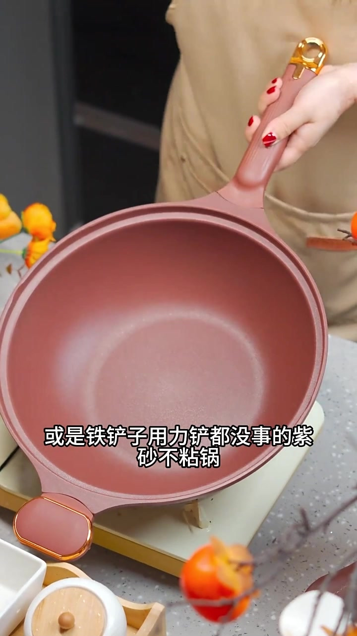 米家不粘炒锅轻盈小巧单手易操作