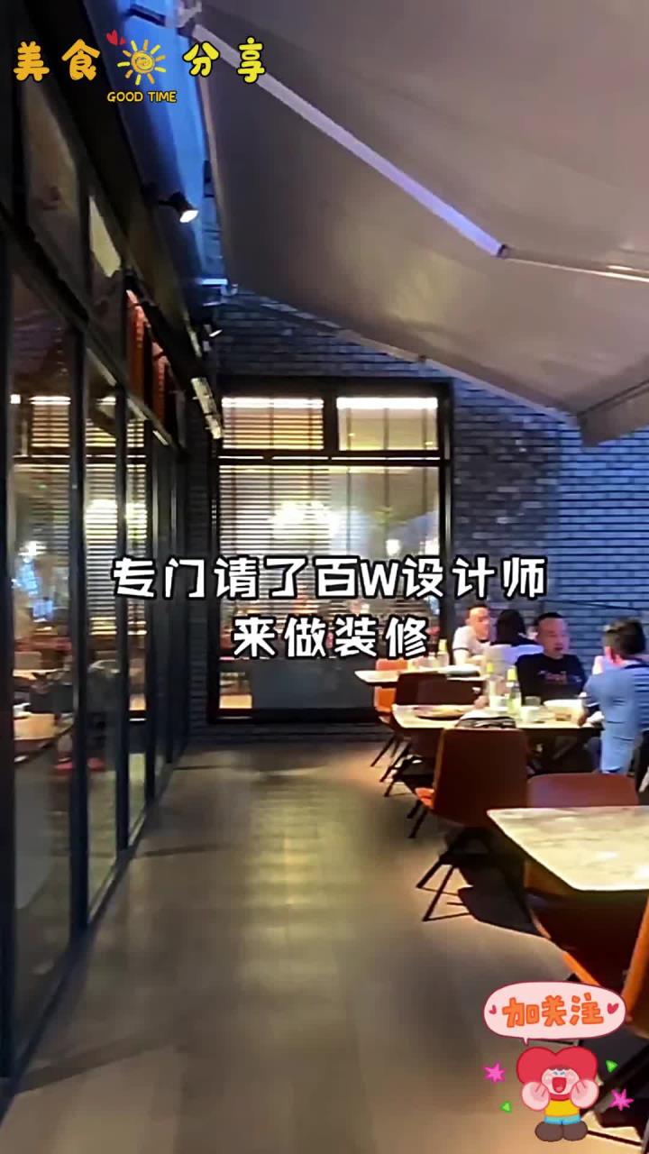 环境超好的江湖菜，人均居然只要70？